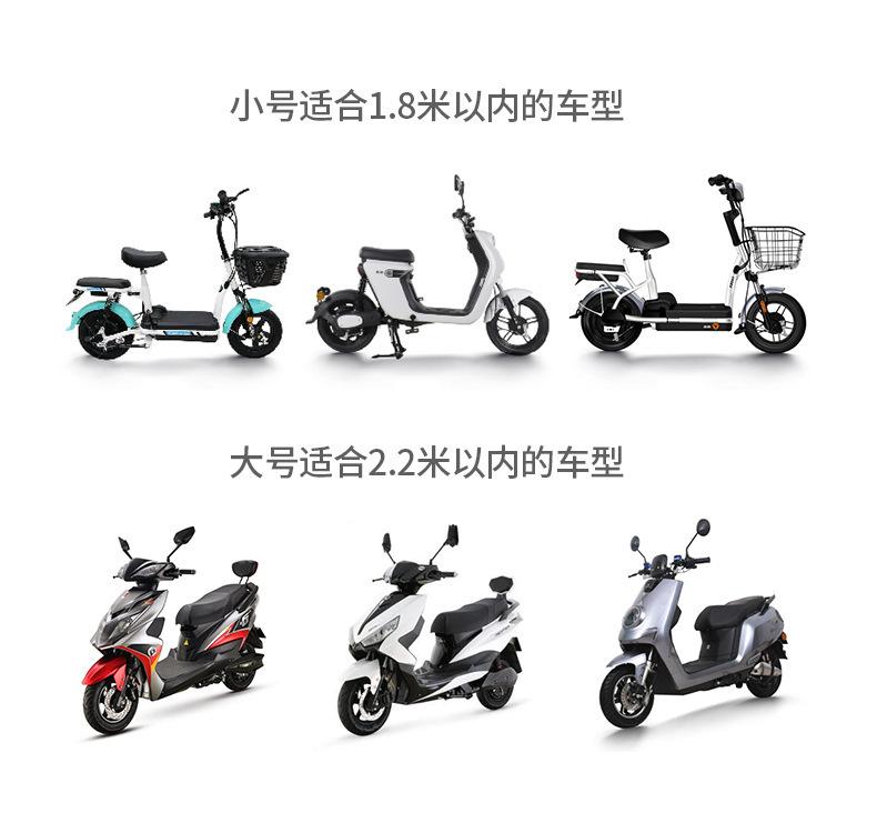 电动车罩防雨防晒罩