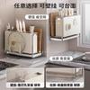 Estante de Cocina para Cuchillos Estante de Almacenamiento Montado en la Pared Jaula Multifuncional para Palillos Caja de Almacenamiento de Cuchillos Integrada con Tabla de Cortar