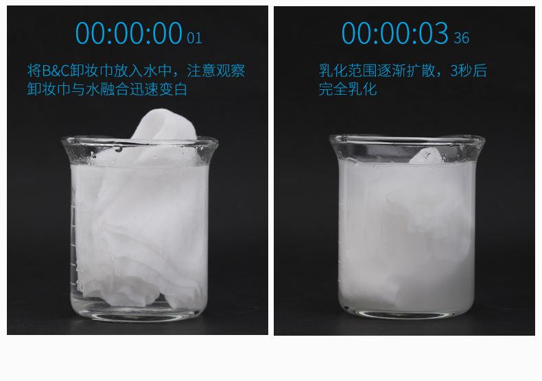 描述图13