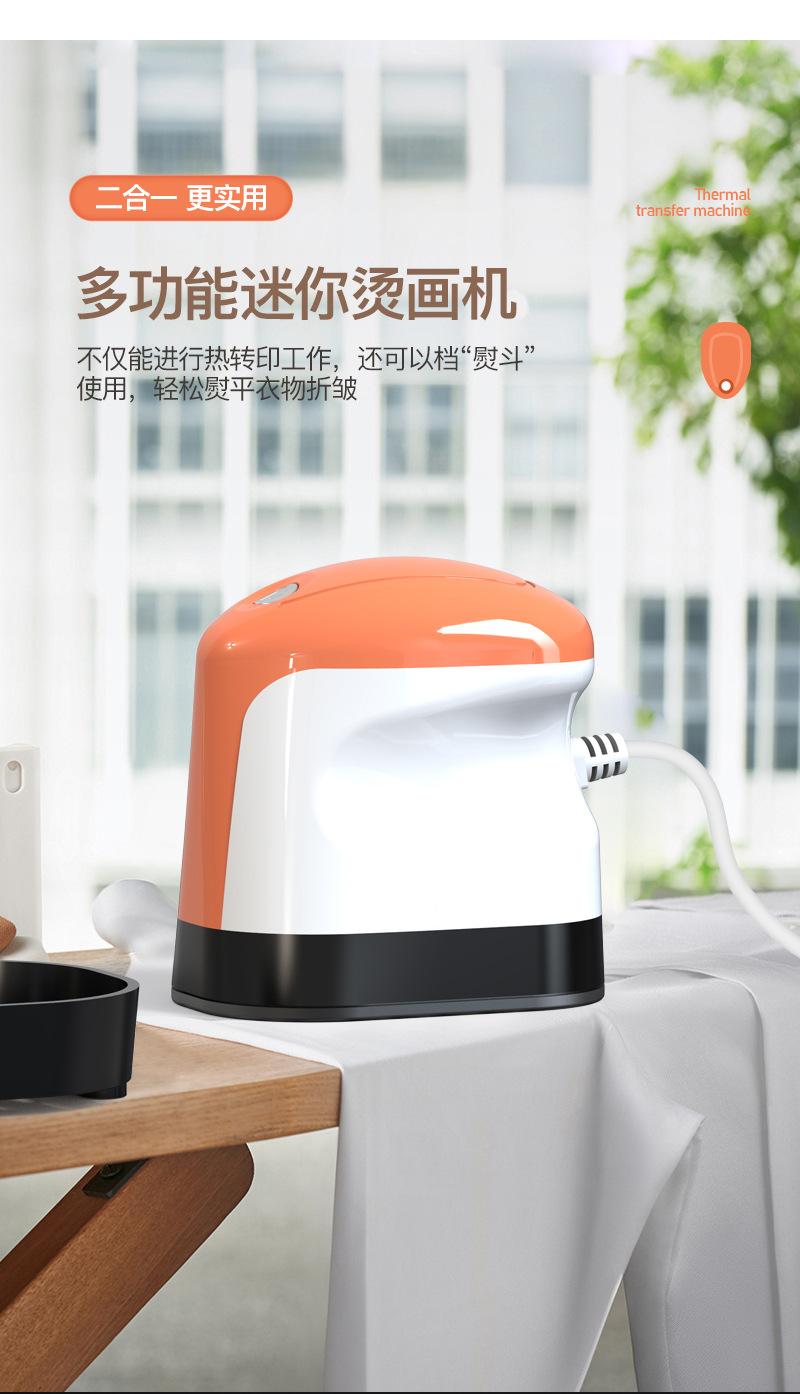 烫画机---中文_08.jpg