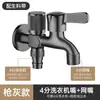 Grifo para Lavadora Color Gris Plomo 1/2 Pulgada Apertura Rápida para Fregadero de Baño Anti-Salpicaduras Hogar Doble Uso con una Entrada y Dos Salidas