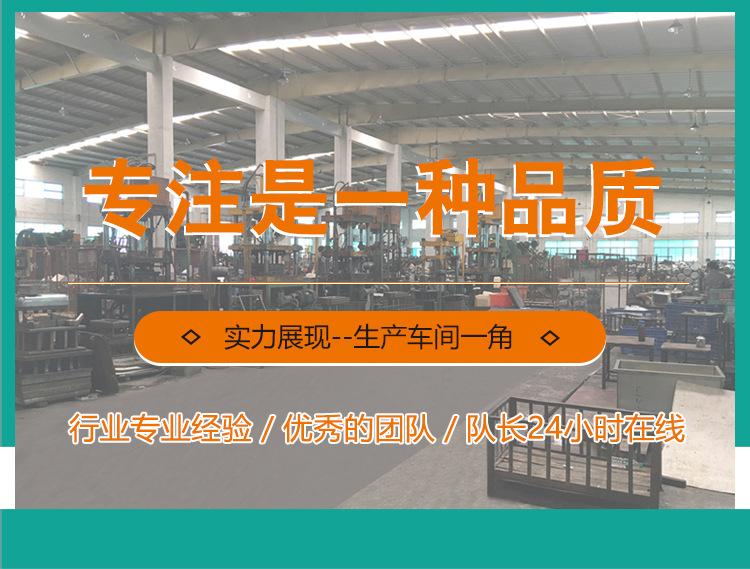 车间展示
