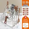 Soporte Engrosado para Tapa de Olla, Estante Vertical para Tabla de Cortar, Portacuchillos, Estante de Almacenamiento de Cocina, Estante de Almacenamiento de Acero Inoxidable, Estante Multifuncional para Tabla de Cortar