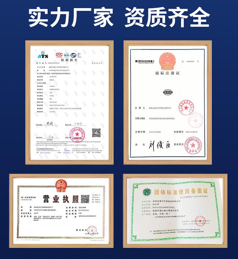 宜康艾通版_04