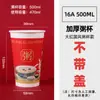 Copos de mingau espessos, embalagem descartável para leite de soja no café da manhã, resistentes ao calor, disponíveis para atacado, personalizáveis com impressão e vendidos como um conjunto completo de copos de papel