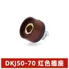 Enchufe Rápido para Máquina de Soldar Tipo Chino Dkj16/25/35/50/70 Tipo Europeo 10-25/35-50/50-70
