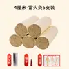Caja Especial de Moxibustión para Moxibustión Fuego de Trueno, Madera Maciza Bambú Madera Portátil Equipo de Moxibustión Doméstico Tarro sin Humo para Vientre y Abdomen