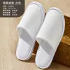 Pantuflas Desechables de Hotel de Alta Gama, Pantuflas Específicas para Salones de Belleza y Huéspedes de Hotel, Pantuflas Engrosadas Antideslizantes para Casas de Huéspedes