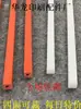 Tira de Cuchilla para Máquina Cortadora de Papel, Base de Cuchilla, Tira de Goma para Máquina Cortadora de Papel, Tira de Goma para Cortadora de Papel, Tira de Cuchilla de Corte a Tres Caras 450/460