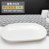 Melamina Cuarteto Plato para Sushi de Forma Especial Bicolor Vajilla de Imitación Porcelana Plato para Platos Fríos Plato para Restaurante Plato para Salteado Plato para Arroz con Tapa