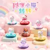 Gatinho Doce Caixa Surpresa Figura Desenho Animado Boneca Hello Kitty Brinquedo Divertido da Moda Pequena Figura Produtos Culturais e Criativos Atacado