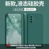 Adecuado para funda de teléfono móvil Vivox30, Silicona líquida, Todo incluido, Anticaídas, Color puro, Simple, Tacto agradable a la piel, Funda protectora de alta gama