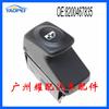 8200467835 adecuado para el elevalunas eléctrico de un solo interruptor de coche Renault