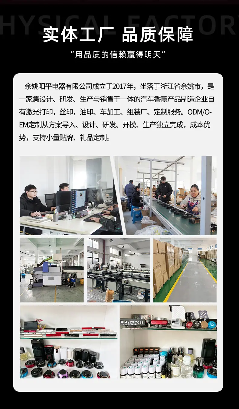 香薰套版1_18