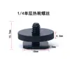 Adaptador de tornillo de conversión para trípode de cámara SLR, adaptador de tuerca de 1/4 a 3/8 para accesorios de gimbal y soporte para teléfono