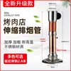Chaminé de Fumaça para Churrasco Coreano Equipamento de Ventilação de Exaustão Superior para Restaurante de Churrasco Tubo Telescópico Espessado para Fumaça de Churrasco Atualização Comercial