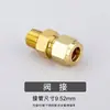 Boquilla atomizadora textil de alta presión micro-niebla conector de boquilla de color cobre de conexión rápida para tuberías de 6/8/9.52/10 mm