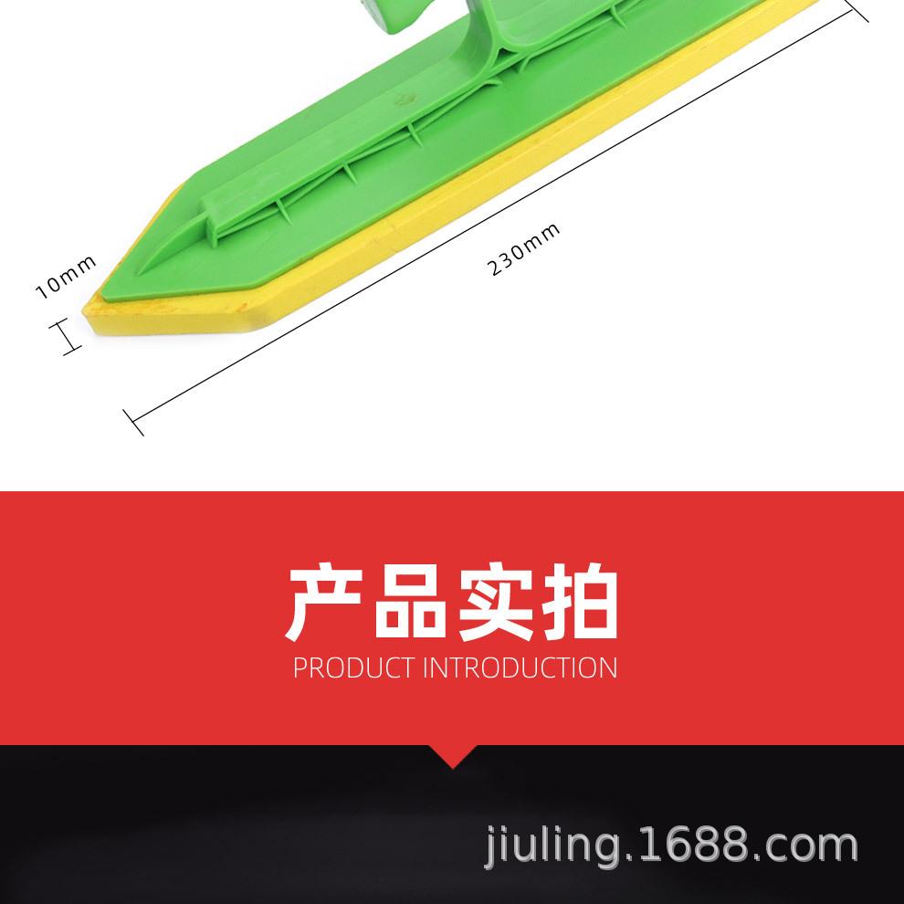 海绵砂架黑底模板_09.jpg
