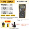 Multímetro digital Fluke Fluke 18b F15B F17B 12E F107/F101, medidor universal de alta precisión