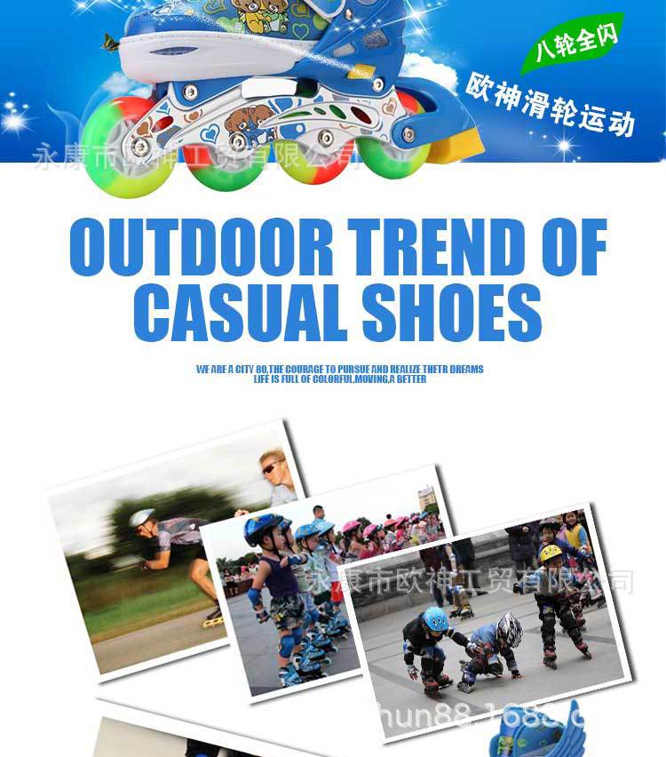 欧神溜冰鞋二板淘宝端_12.jpg