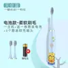 OEM Personalizado 7:30 Cepillos de Dientes Recargables para Niños para el Hogar al por Mayor Impermeable Nivel 7 con Cerdas Suaves Cepillo de Dientes Inteligente para Edades de 5 a 13 Años