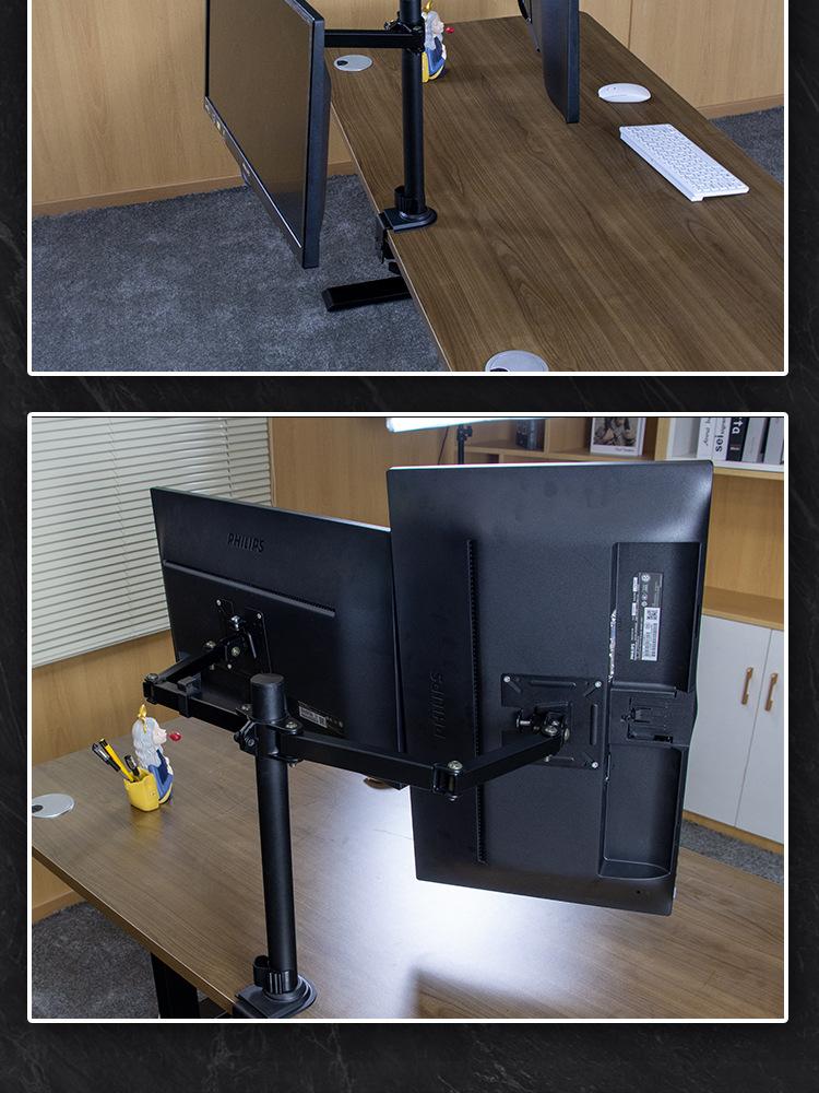 双屏显示支架_10.jpg