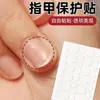 Pegatinas Hidrocoloidales para Uñas Transparente Impermeable Parches Protectores para Uñas para Uñas de Manos y Pies Agrietadas y Rotas Hidrocoloid