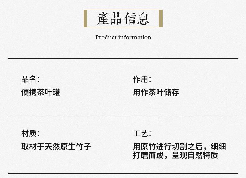 做版+茶罐_05.jpg
