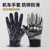 Guantes de Motocicleta para Hombre de Otoño e Invierno, Tácticos para Exteriores, Protectores de Carcasa Dura, Pantalla Táctil, Antideslizantes, Resistentes al Desgaste, Cálidos para Motocicleta