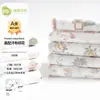 Tejido de punto jersey peinado estampado 100% algodón, tejido de algodón puro, Ropa para bebé Clase A, Camisetas, Ropa para el hogar, Tejido para bebés de primavera y verano