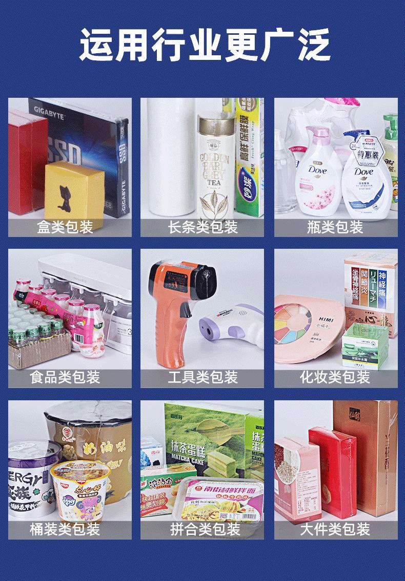 详情_04.png