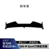 Adecuado para Labio Frontal de Bmw X6, Cuchilla de Aire, Ceja de Luz, Faldón Lateral, Rejilla, Spoiler Trasero, Labio de Cola, Ala de Cola, Calcomanía para Coche, Modificación Transfronteriza
