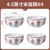Tigela de Macarrão da Moda para Uso Doméstico, Tigela Cerâmica Estilo Japonês para Ramen, Tigela Grande Retrô para Macarrão Instantâneo, Tigela para Sopa de Macarrão Caracol, Tigela Grande