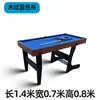 Mesa de Bilhar Pequena Doméstica Infantil Mini Indoor Brinquedos para Meninos e Meninas Mesa de Jogo Mesa Mesa de Tênis de Mesa