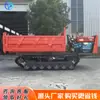 Vehículo de transporte pequeño de orugas tractor multifunción agrícola de cuatro ruedas diferentes vehículo de transporte de ingeniería todoterreno