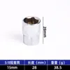 Venta al por mayor del fabricante Dado Hexagonal de 3/8", Dado Extendido de Múltiples Especificaciones para Reparación de Automóviles, Dado para Llave de Carraca Zhongfei con Espejo