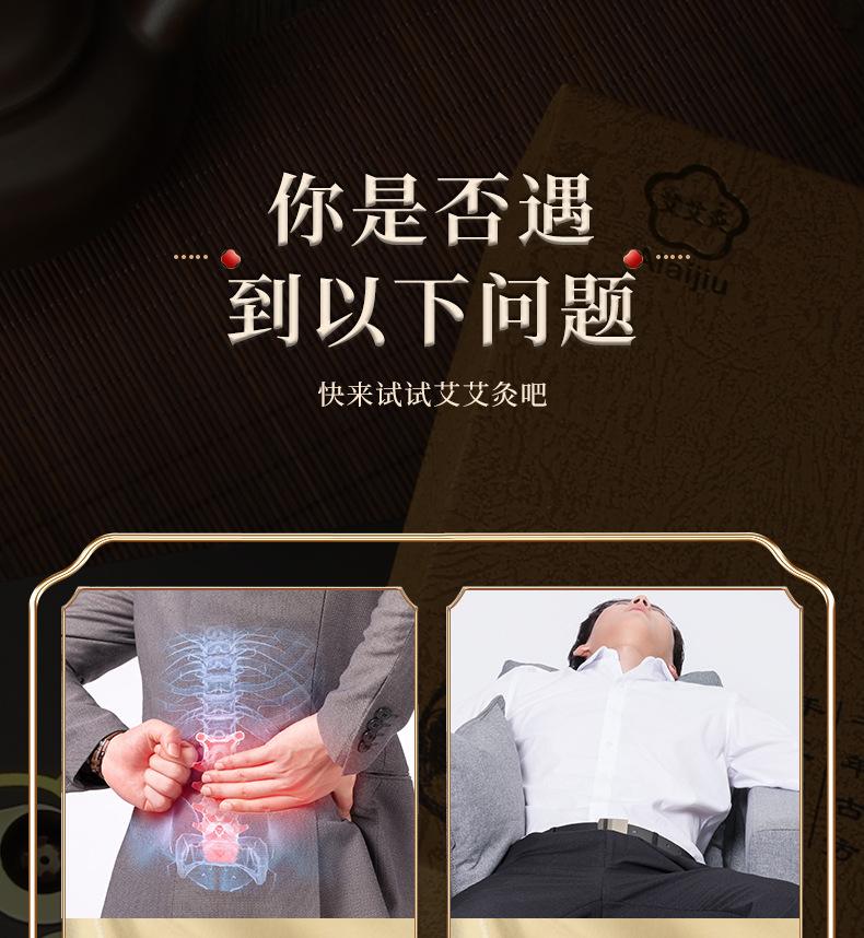 详情页(8)_04