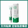 Yunnan Bencao Farmacia Dali Cuenta de Video Douyin Kuaishou Duoduo Fabricante Venta al por Mayor Dropshipping Yunnan Bencao 20g