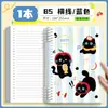 Gato Maçã Não Irrita Suas Mãos Caderno de Folhas Soltas B5 Caderno com Espiral Removível Caderno Espesso A5 para Alunos do Ensino Fundamental