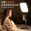 Nueva luz de belleza LED de emisión lateral, especializada para streamers, para tomar fotos y grabar videos, con luz facial suave ambiental y diseño cuadrado de pantalla completa