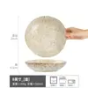 Pratos de Jantar Cerâmicos com Padrão de Pedra Estilo Japonês para Uso Doméstico, Pratos Fundos com Sensação de Alto Padrão, Venda por Atacado de Louças de Nicho, Pratos de Salada
