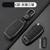 Cubierta de llave Ford Focus Mondeo Edge Freestyle Explorer Taurus Fiesta hebilla para hombres y mujeres