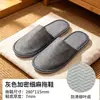 Pantuflas desechables para hoteles, casas de huéspedes y alojamientos locales, antideslizantes, engrosadas, suministros de verano para habitaciones de invitados en casa, pantuflas para salón de belleza