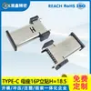 Conector Fêmea Tipo-C 6P/16P Vertical Horizontal Tipo Placa Recuada Conector de Carregamento à Prova d'Água Conector Tipo-C 3.1