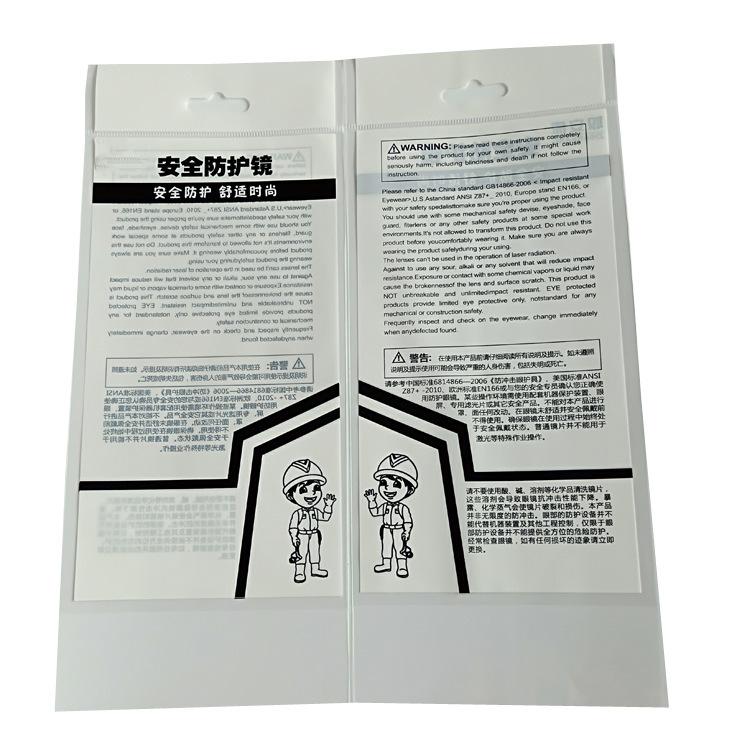 一键复制_20230304125759