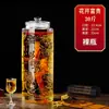 Garrafa de Infusão de Álcool de Vidro com Torneira 5 Jin 10 Jin Selada Jarra de Vinho Espessa Doméstica Garrafa Especial para Infusão de Ginseng