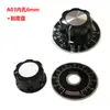 MF-A01/A02/A03/A04/A05 Botão de Potenciômetro Tampa de Baquelite Placa de Escala 118 Botão
