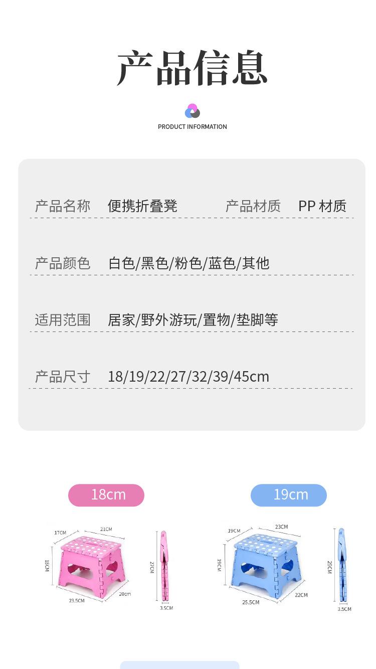 折叠凳详情2_01