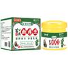 Ungüento Antipruriginoso para la Piel Picazón Rota Rey Antipruriginoso Spray Rápido para el Olor de Pies Actividad Regalo Puesto de Exhibición Compra Grupal en Vivo Venta Caliente