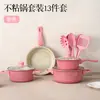 Conjunto de Panelas Portátil Transfronteiriço Panelas de Cozinha de Comércio Exterior Panela Antiaderente Panela de Sopa Panela de Ensopado Frigideira Conjunto de 13 Peças Atacado